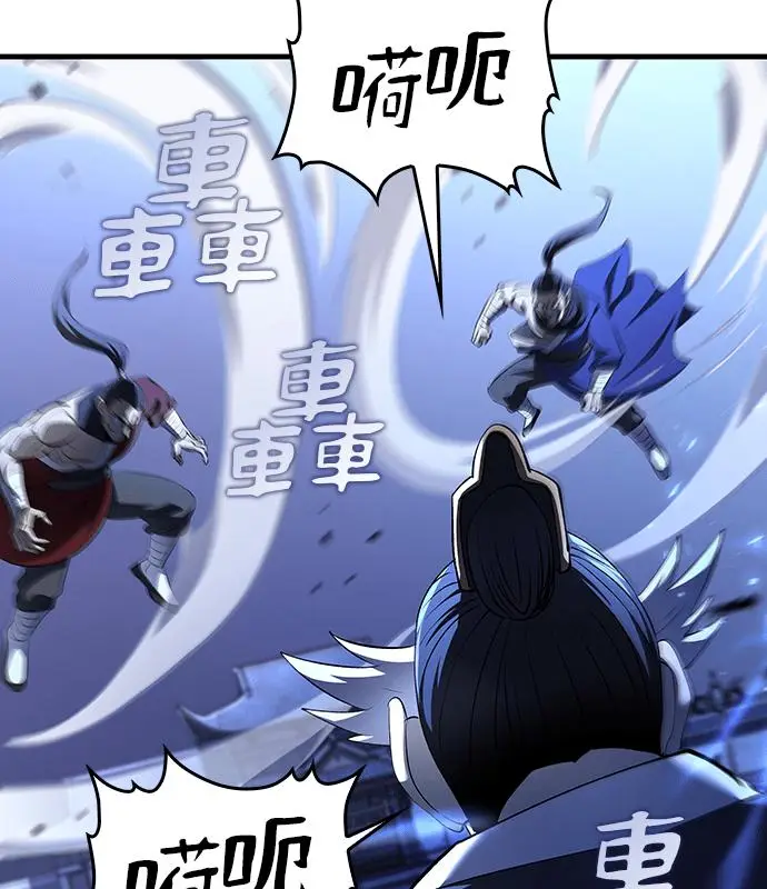 《转世武林当大夫》第186话图87