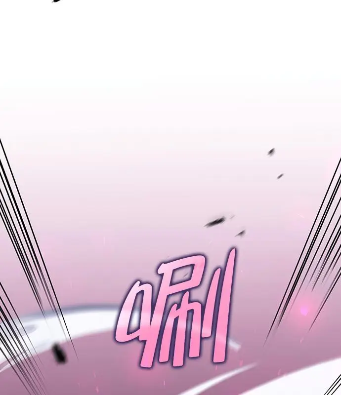 《转世武林当大夫》第186话图98