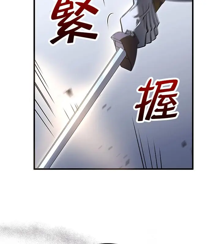 《转世武林当大夫》第187话图102