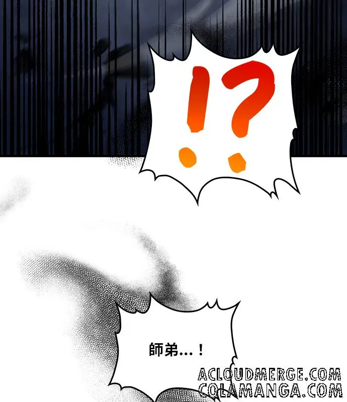 《转世武林当大夫》第187话图109