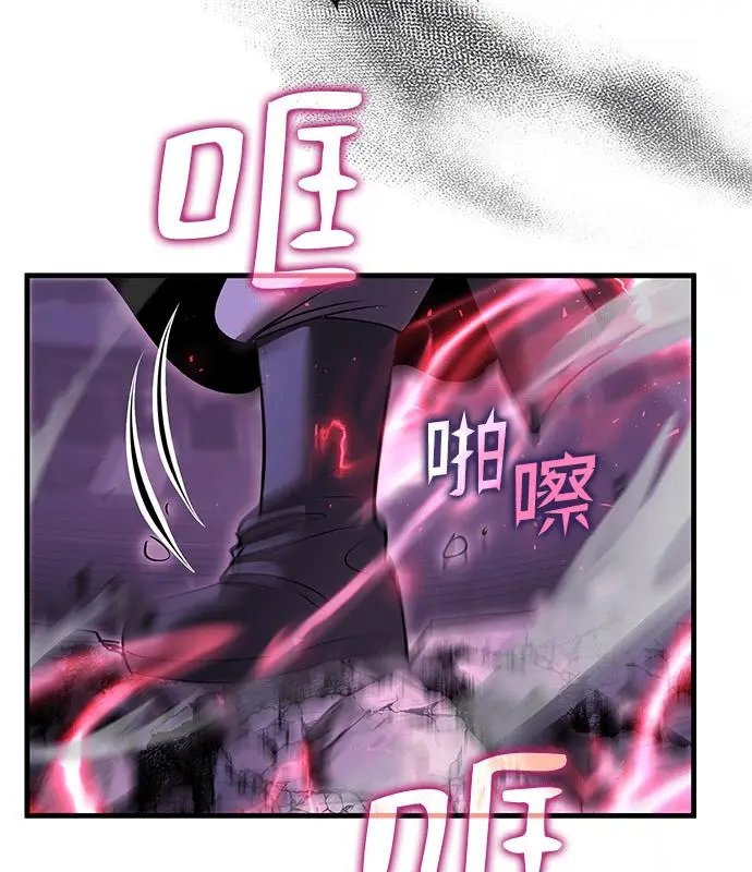 《转世武林当大夫》第187话图110