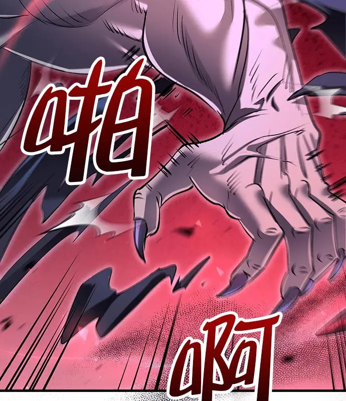 《转世武林当大夫》第187话图115