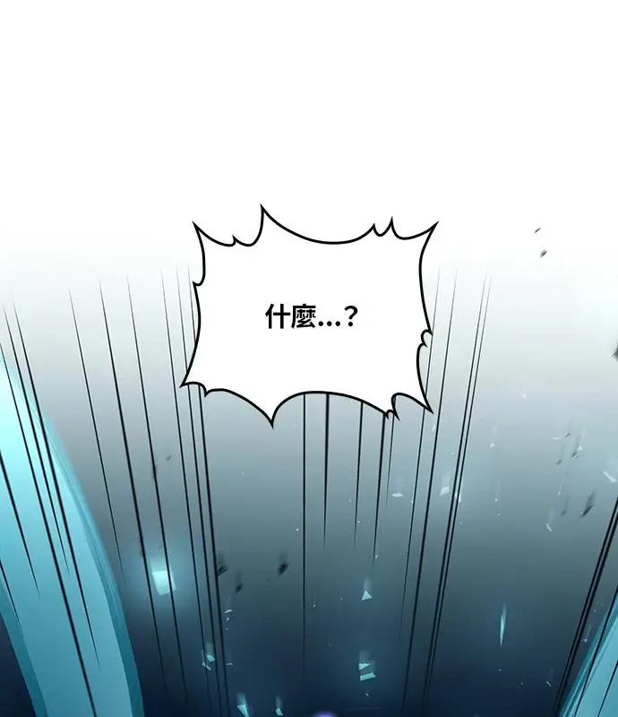 《转世武林当大夫》第187话图12