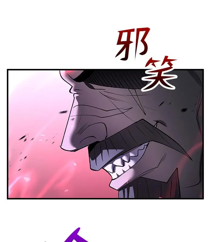 《转世武林当大夫》第187话图120