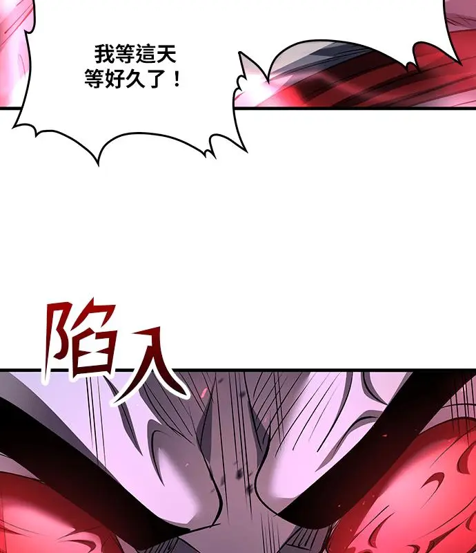 《转世武林当大夫》第187话图123