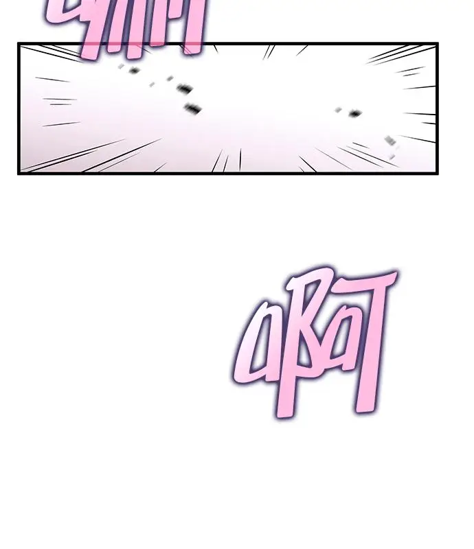 《转世武林当大夫》第187话图127