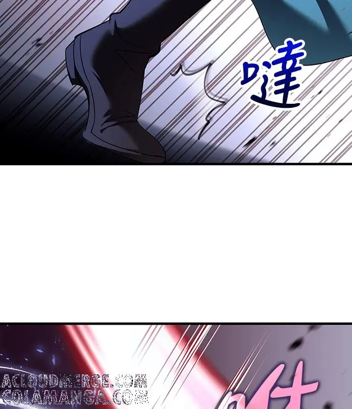 《转世武林当大夫》第187话图133