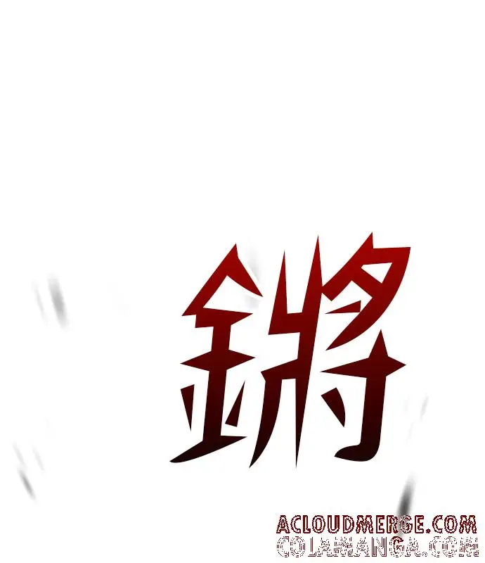 《转世武林当大夫》第187话图137