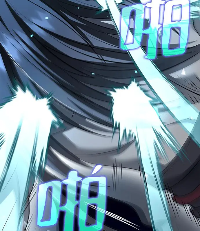 《转世武林当大夫》第187话图14