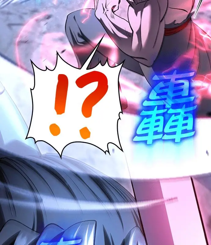 《转世武林当大夫》第187话图142
