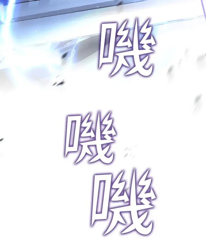 《转世武林当大夫》第187话图144