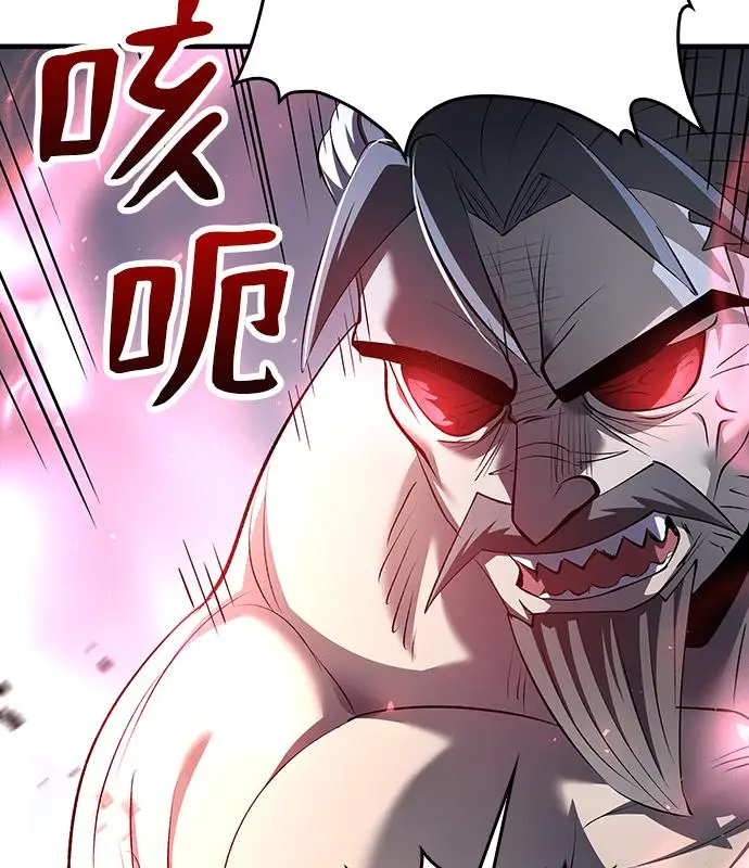 《转世武林当大夫》第187话图147