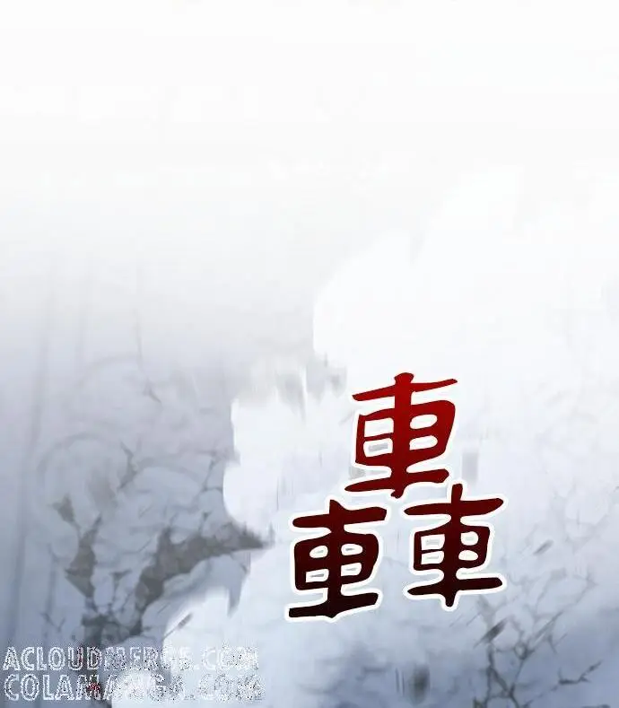 《转世武林当大夫》第187话图153