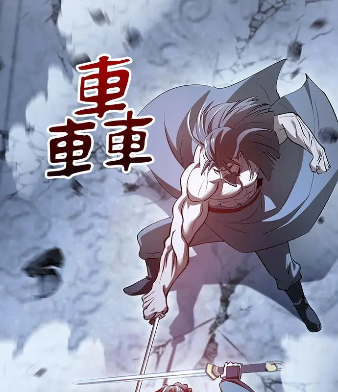 《转世武林当大夫》第187话图154