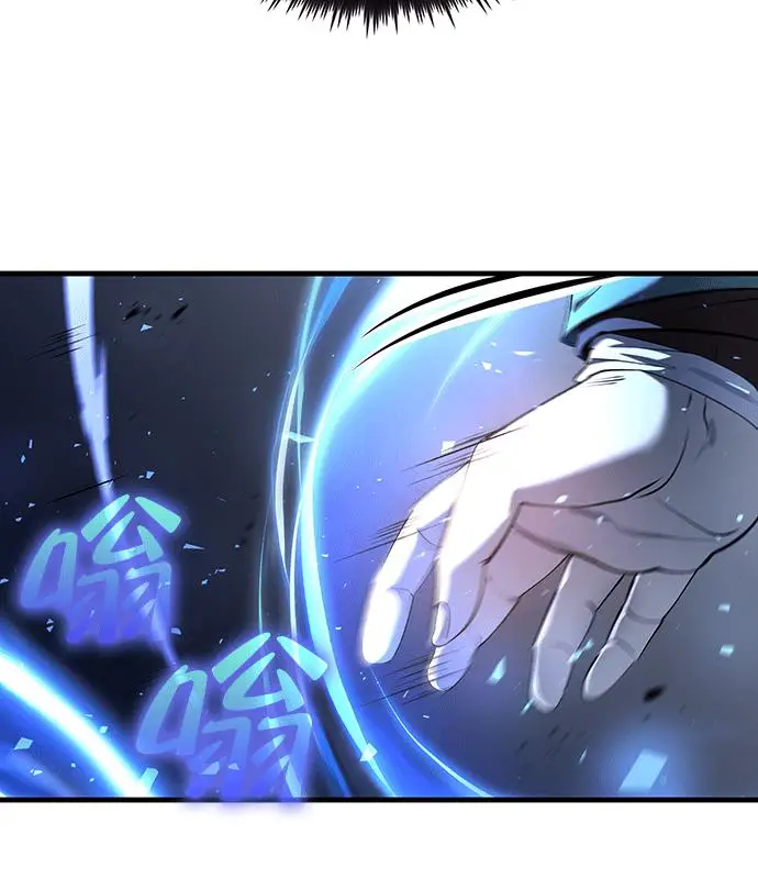 《转世武林当大夫》第187话图18
