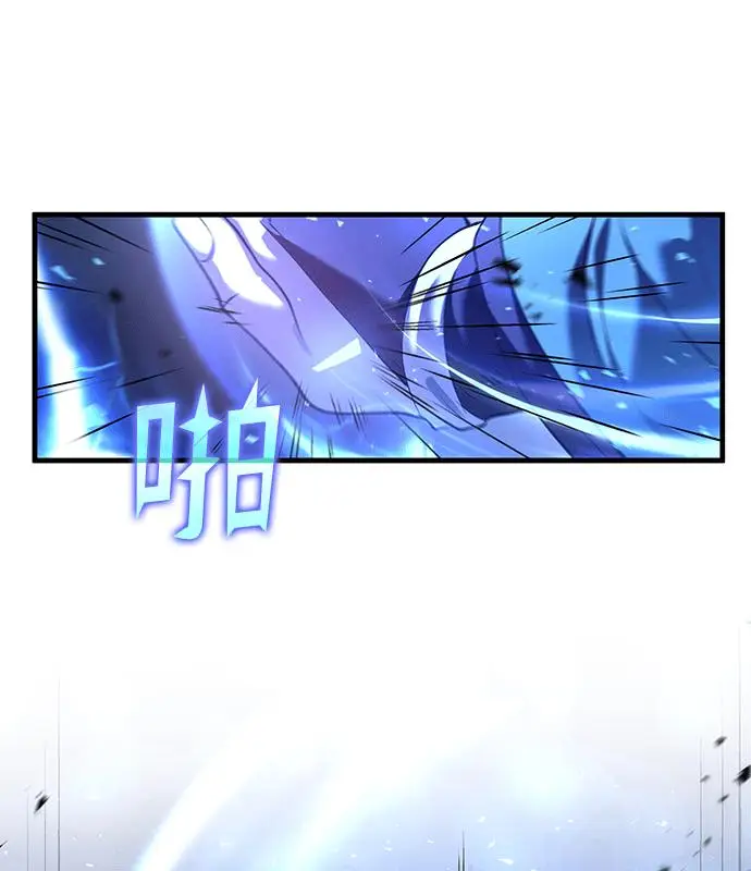 《转世武林当大夫》第187话图19