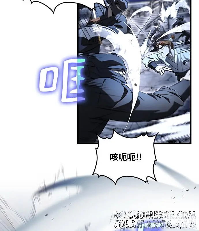《转世武林当大夫》第187话图49