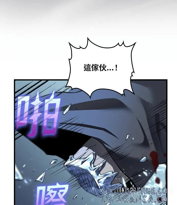 《转世武林当大夫》第187话图5