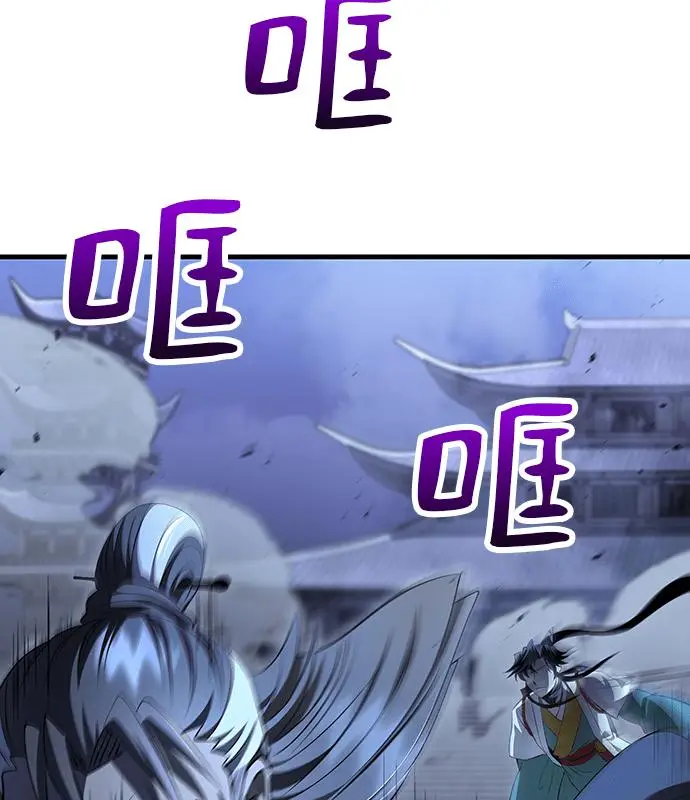 《转世武林当大夫》第187话图52