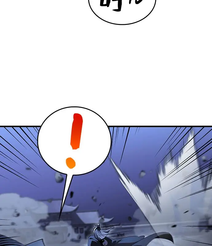 《转世武林当大夫》第187话图54