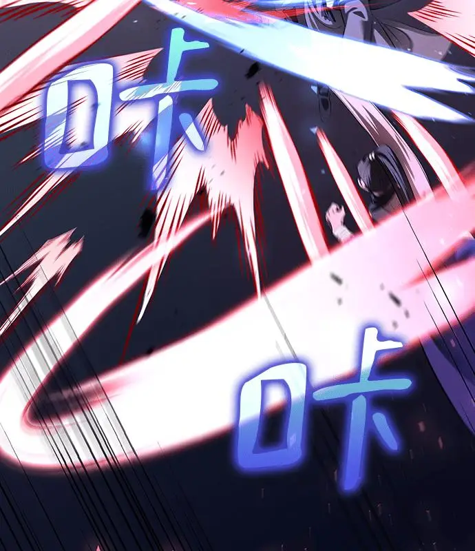 《转世武林当大夫》第187话图64