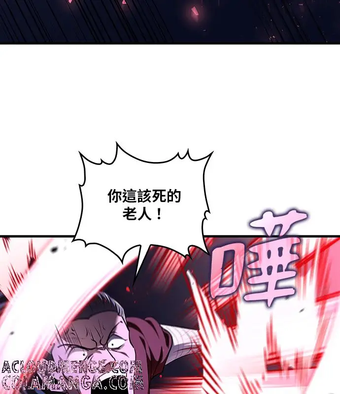《转世武林当大夫》第187话图65