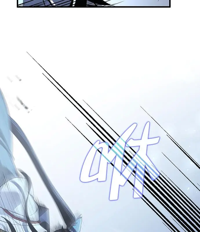 《转世武林当大夫》第187话图7
