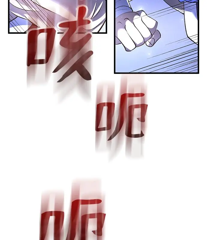 《转世武林当大夫》第187话图72