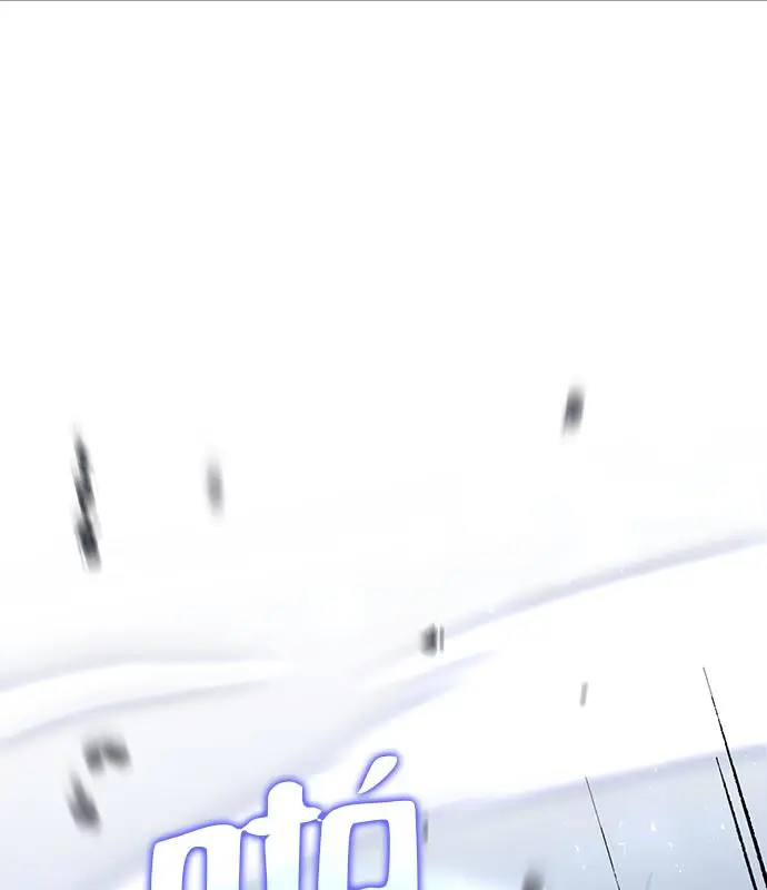 《转世武林当大夫》第187话图75
