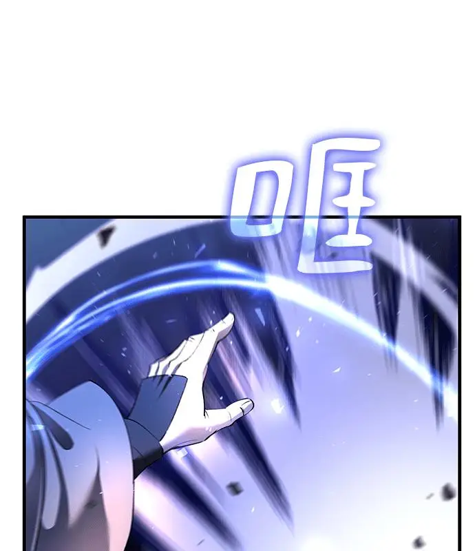 《转世武林当大夫》第187话图86