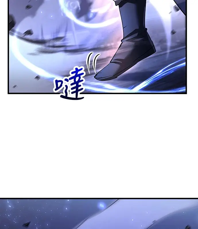《转世武林当大夫》第187话图88