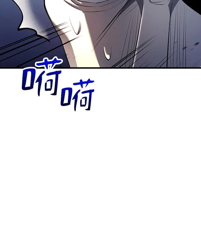 《转世武林当大夫》第187话图91