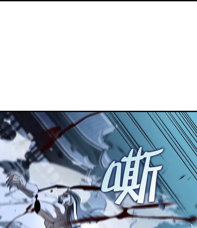 《转世武林当大夫》第188话图108