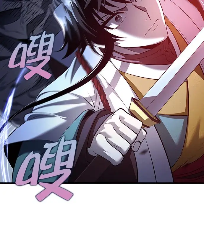 《转世武林当大夫》第188话图11