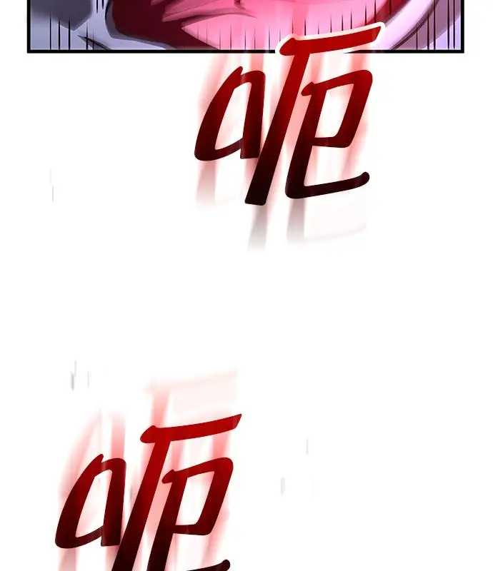 《转世武林当大夫》第188话图114