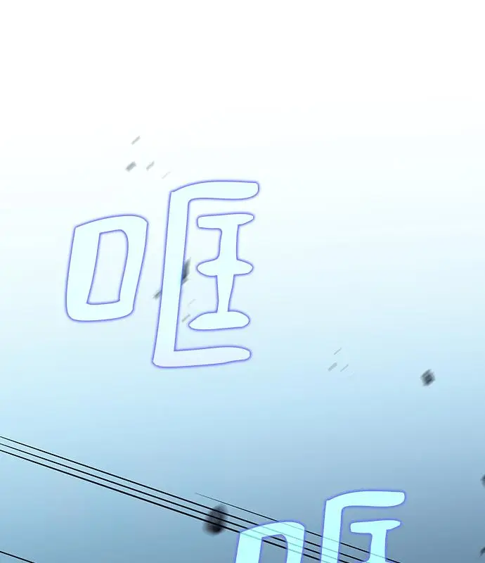 《转世武林当大夫》第188话图119