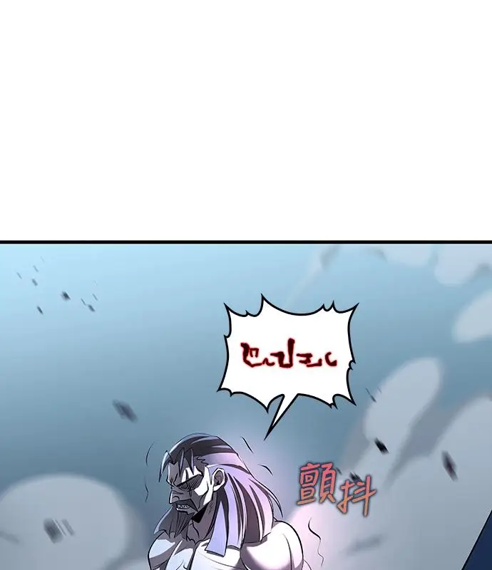 《转世武林当大夫》第188话图127