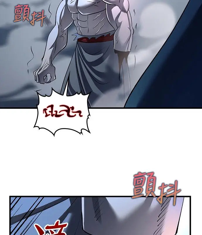 《转世武林当大夫》第188话图128
