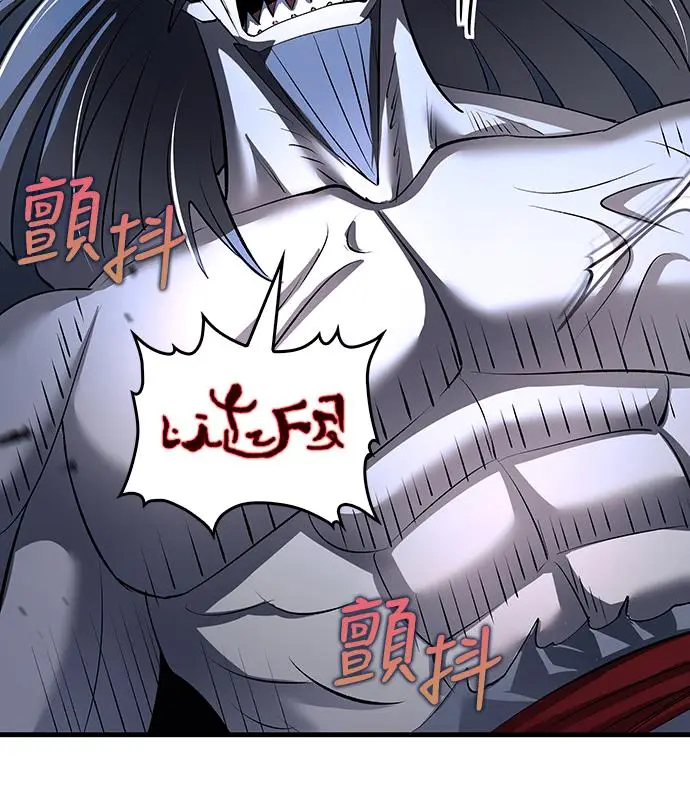 《转世武林当大夫》第188话图131
