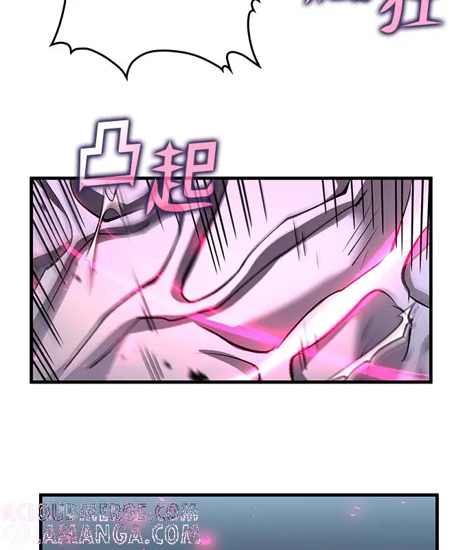 《转世武林当大夫》第188话图133