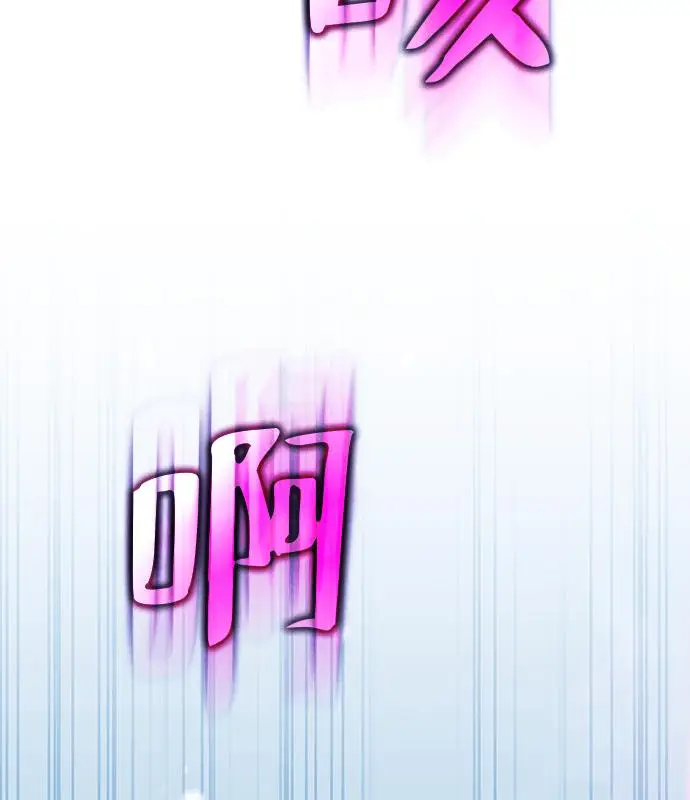 《转世武林当大夫》第188话图142