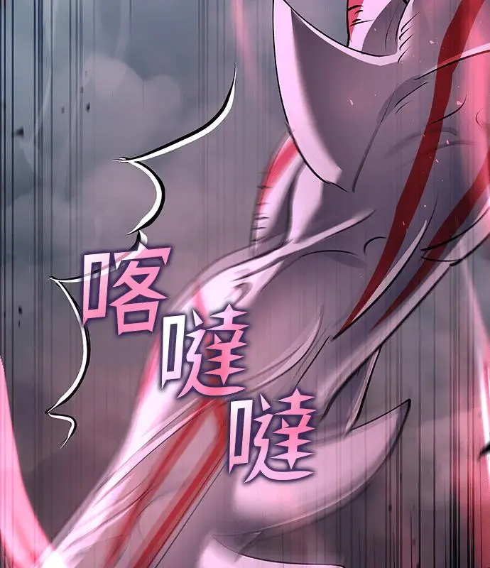 《转世武林当大夫》第188话图144