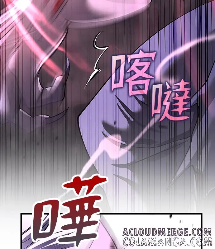 《转世武林当大夫》第188话图145
