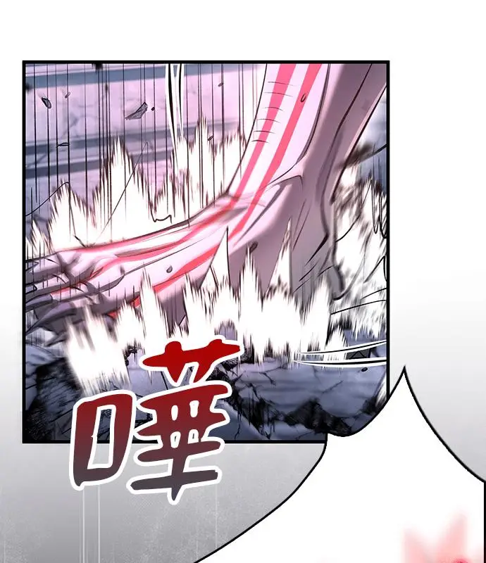 《转世武林当大夫》第188话图147