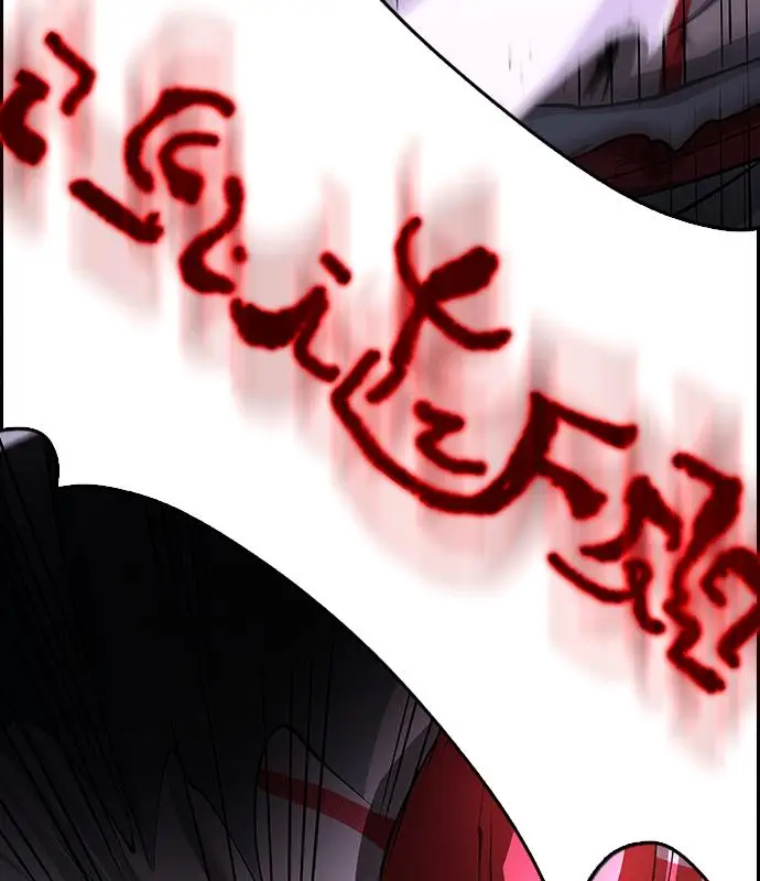 《转世武林当大夫》第188话图151