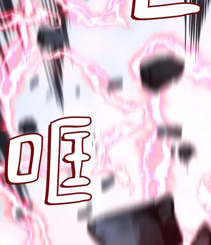 《转世武林当大夫》第188话图155