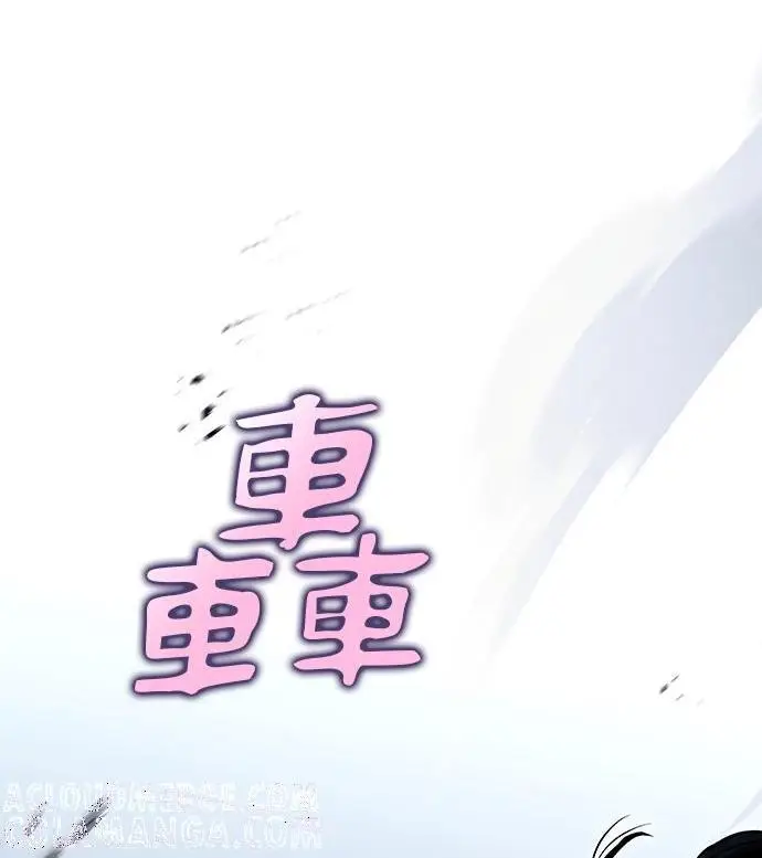 《转世武林当大夫》第188话图159