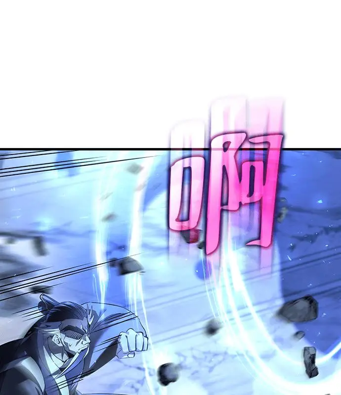 《转世武林当大夫》第188话图16