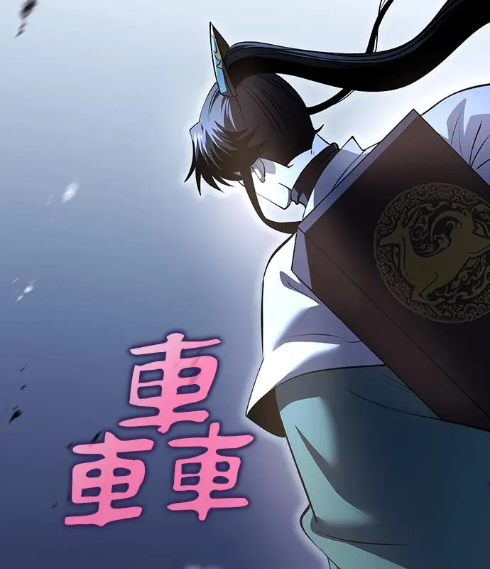 《转世武林当大夫》第188话图160