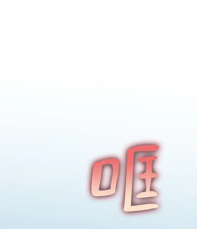 《转世武林当大夫》第188话图23
